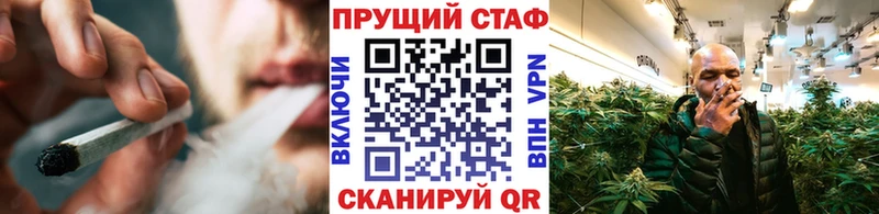 Как найти закладки Бахчисарай COCAIN  A-PVP  ГАШ  Каннабис  Меф мяу мяу 