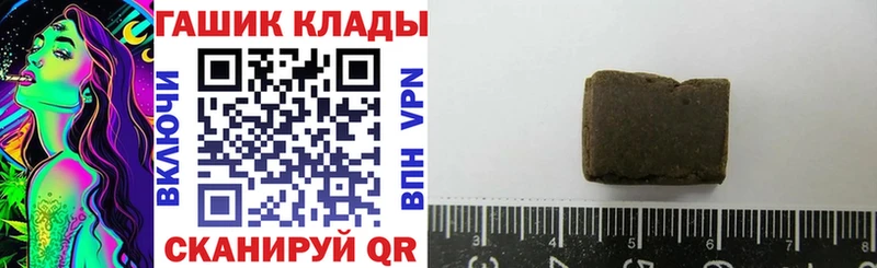 ГАШИШ 40% ТГК Бахчисарай