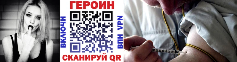 нарко площадка официальный сайт  мега зеркало  Бахчисарай  купить закладку  ГЕРОИН хмурый 