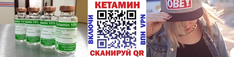 Кетамин ketamine  где купить   Бахчисарай 