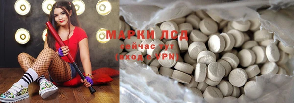 марихуана Снежинск