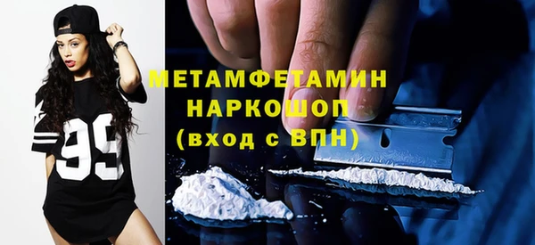 мяу мяу кристалл Алексин