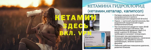 мяу мяу кристалл Алексин