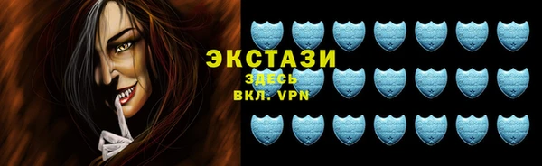 мяу мяу кристалл Алексин