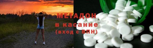 мяу мяу кристалл Алексин