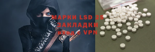 мяу мяу кристалл Алексин