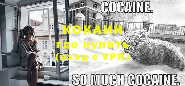 мяу мяу кристалл Алексин