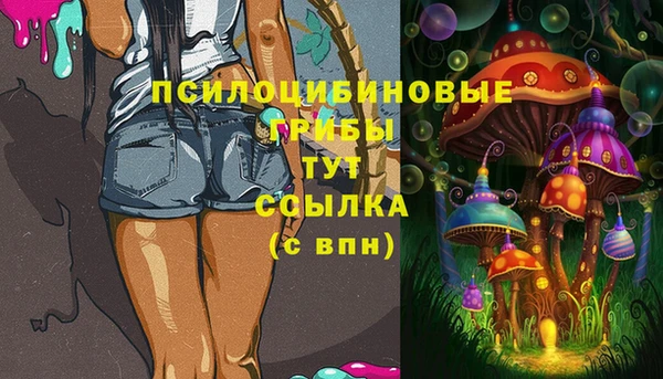 метамфетамин Слюдянка