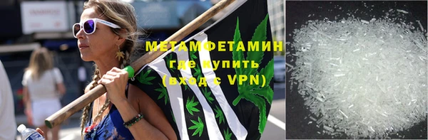 метамфетамин Слюдянка