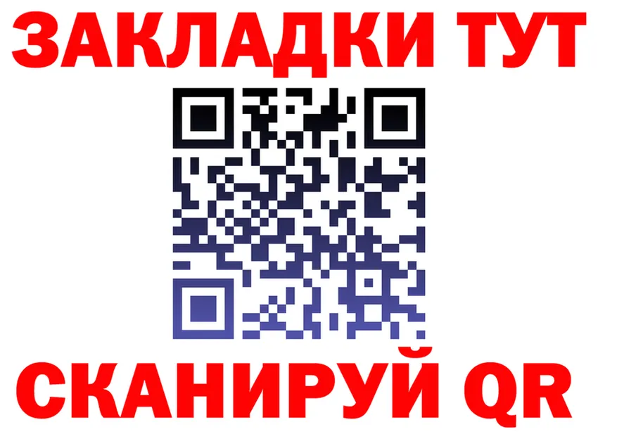 Бутират бутик tor это kraken Бахчисарай