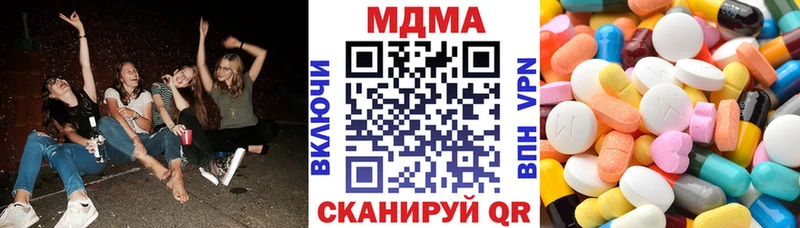 MDMA crystal  где можно купить   Бахчисарай 