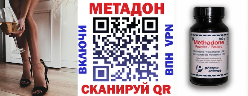 kraken рабочий сайт Бахчисарай Метадон мёд купить