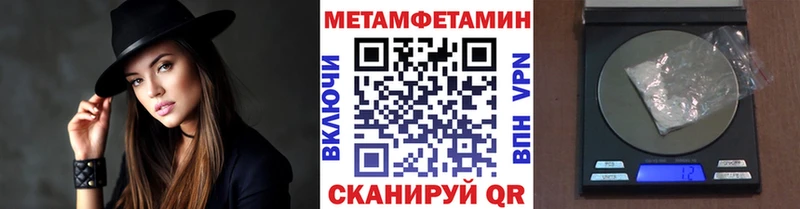 магазин    Бахчисарай  МЕТАМФЕТАМИН Декстрометамфетамин 99.9% 