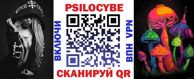 маркетплейс какой сайт кракен онион Бахчисарай где найти Псилоцибиновые грибы мухоморы