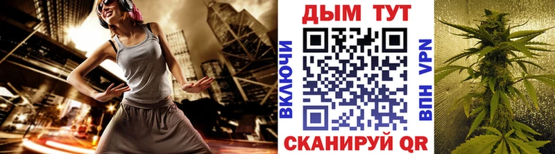 МАРИХУАНА марихуана  продажа наркотиков  Бахчисарай 